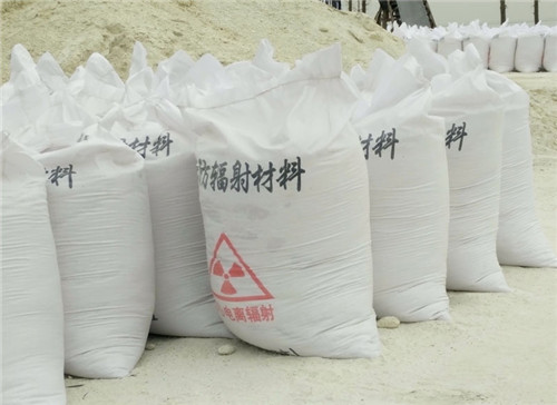 绥化直销硫酸钡砂 墙体地面防护硫酸钡