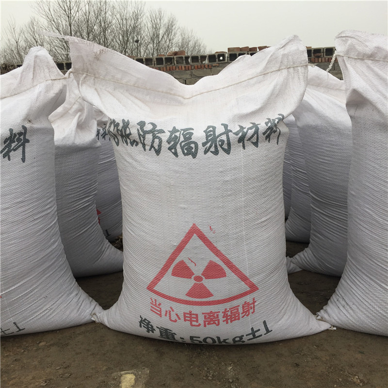 绥化防辐射硫酸钡砂生产厂家