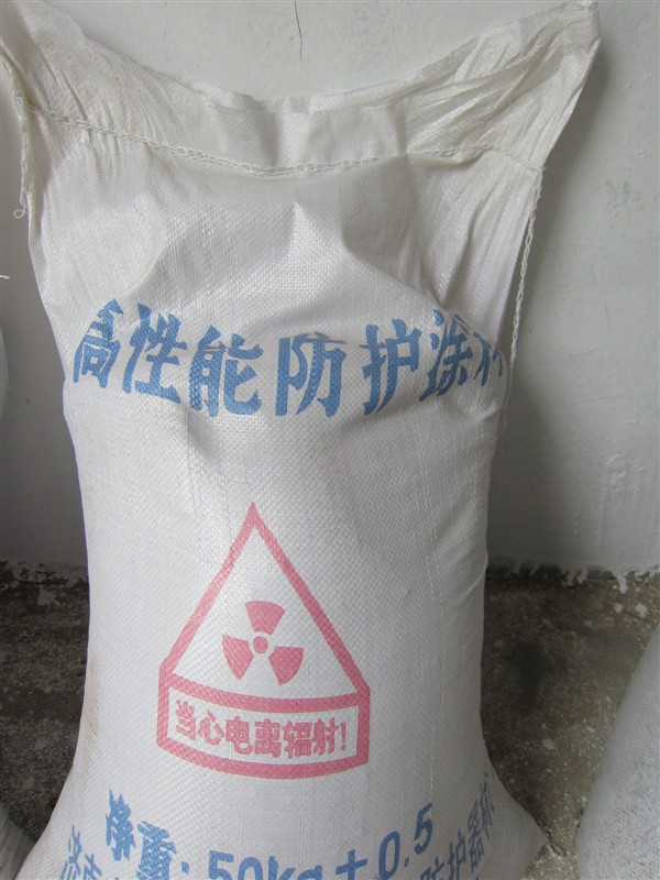绥化防辐射硫酸钡砂参数